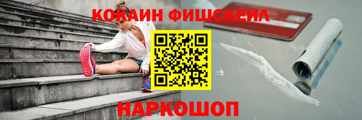Кокаин Перу Рузаевка
