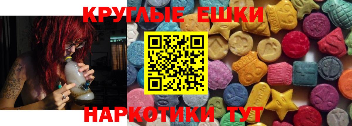 Ecstasy Cube  Вход с VPN  Рузаевка  Ecstasy  Ecstasy 280 MDMA 