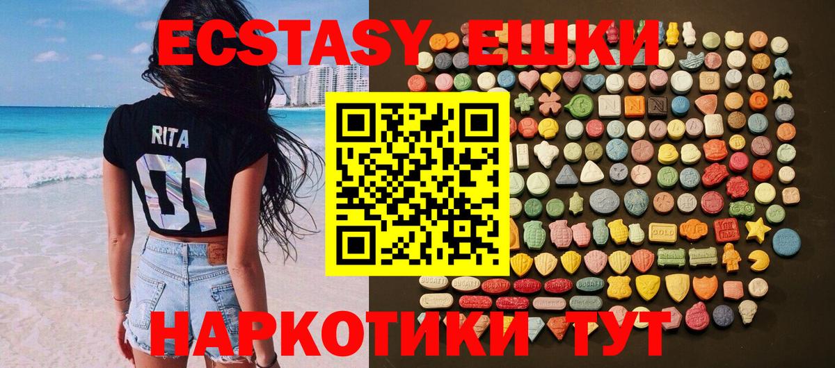 ЭКСТАЗИ Philipp Plein Рузаевка