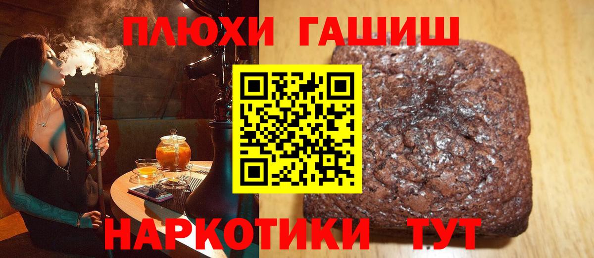 ГАШИШ ice o lator  Гашиш VHQ  Рузаевка  Вход с VPN 