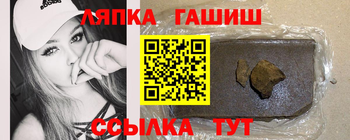 ГАШ гарик Рузаевка