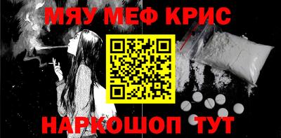 тгк Новозыбков