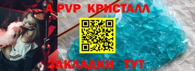 стаф Новодвинск