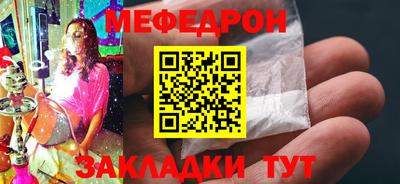 стаф Новодвинск