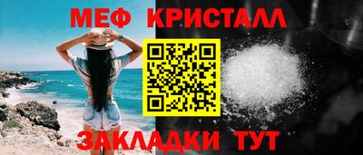 стаф Новодвинск