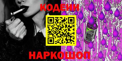 стаф Новодвинск