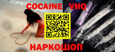 тгк Новозыбков