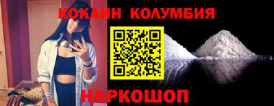 мдма Новокубанск