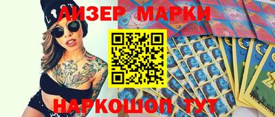 стаф Новодвинск