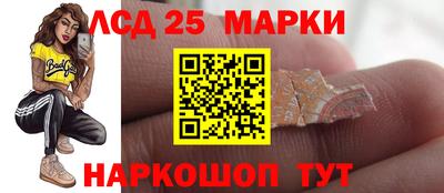 мдма Новокубанск
