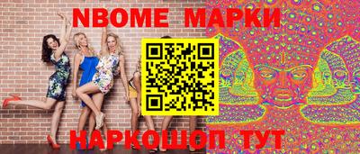 мдма Новокубанск