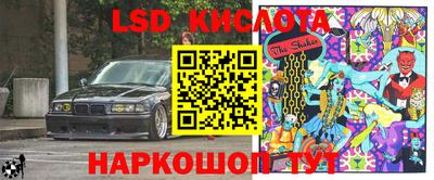 мдма Новокубанск