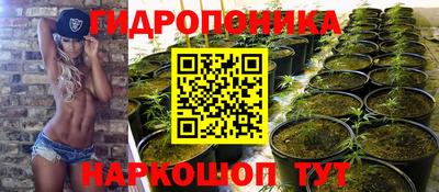 мдма Новокубанск