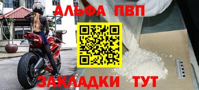 стаф Новодвинск