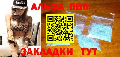 тгк Новозыбков