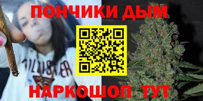 мдма Новокубанск