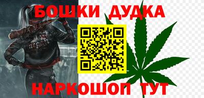 мдма Новокубанск