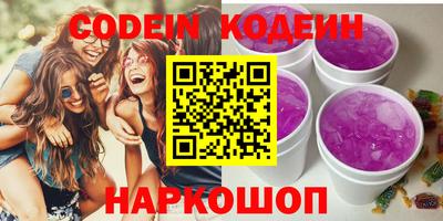 тгк Новозыбков