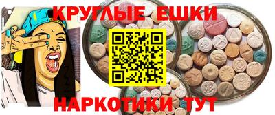 мдма Новокубанск