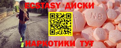 тгк Новозыбков