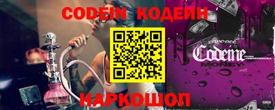 тгк Новозыбков
