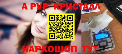 стаф Новодвинск