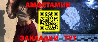 мдма Новокубанск