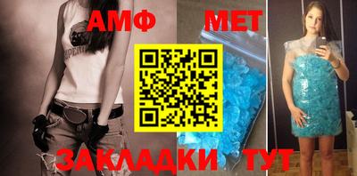 тгк Новозыбков