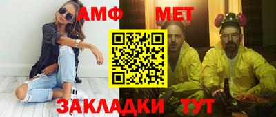 стаф Новодвинск