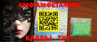 тгк Новозыбков