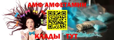 тгк Новозыбков