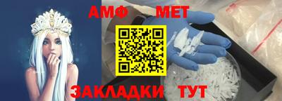 мдма Новокубанск