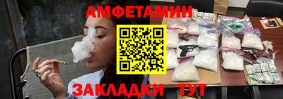 мдма Новокубанск