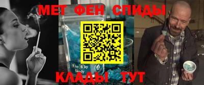 тгк Новозыбков