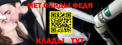 стаф Новодвинск