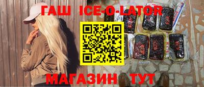 стаф Новодвинск