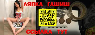 стаф Новодвинск