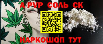 мдма Новокубанск