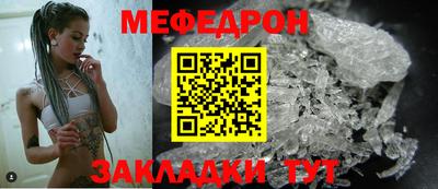 тгк Новозыбков