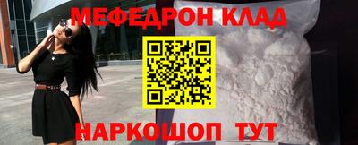 мдма Новокубанск