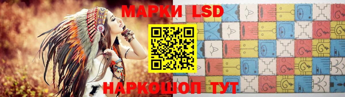 Лсд 25 экстази кислота  LSD-25 экстази кислота  Рузаевка  Вход с VPN 