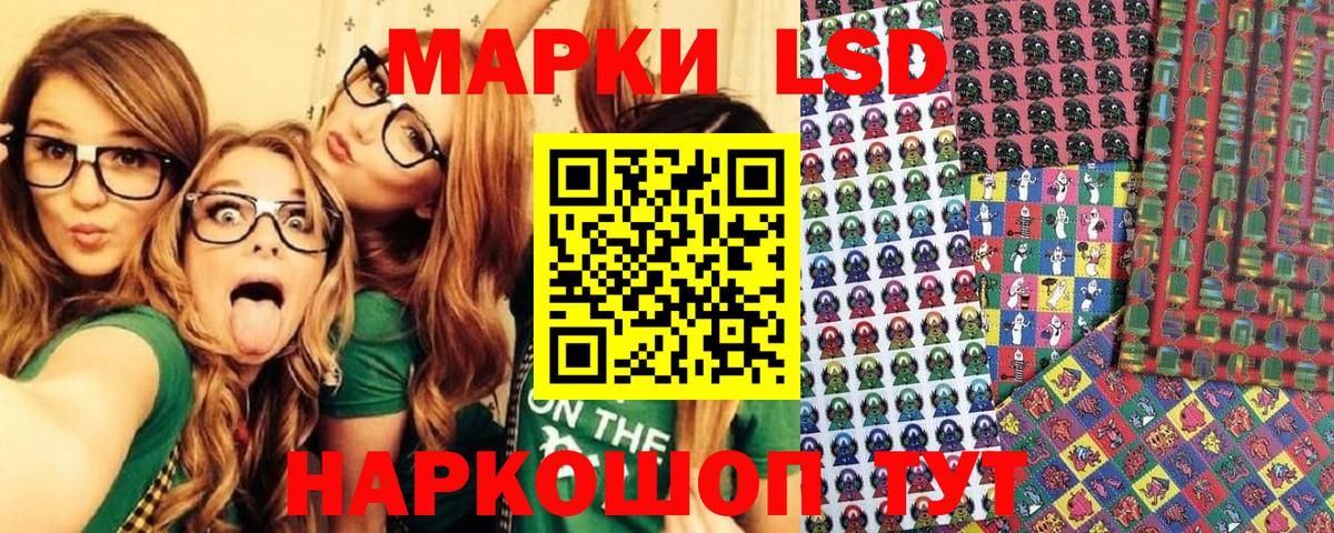 Марки N-bome 1,5мг  Марки NBOMe  Марки N-bome 1,5мг  Рузаевка  Вход с VPN 