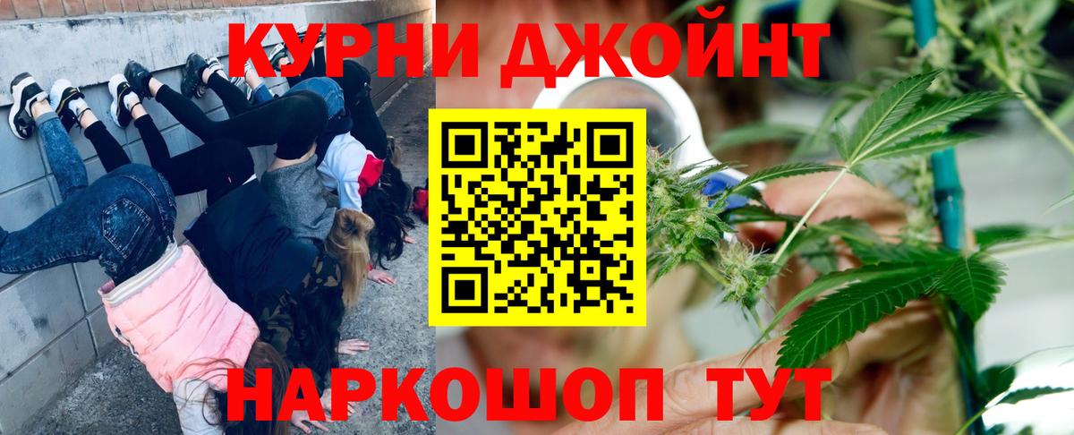 Бошки Шишки LSD WEED  Вход с VPN  Марихуана AK-47  Рузаевка  МАРИХУАНА марихуана 