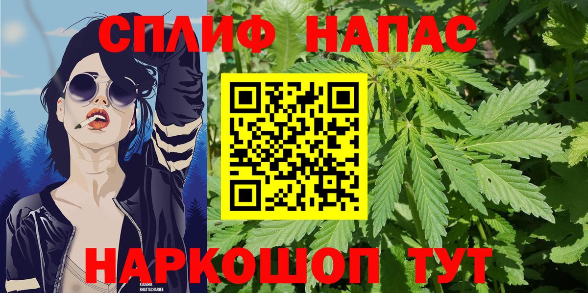 Бошки Шишки AK-47 Рузаевка
